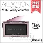 【2024年クリスマスコフレ送料無料】ADDICTION アディクション クリーム チーク ティント スルー ザ グラス #101 Hidden Blush 2.8g