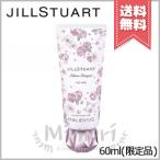 【送料無料】JILL STUART ジルスチュアート サクラブーケ ヘアミルク 60ml ※限定品