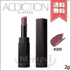 並行輸入品 ADDICTION アディクション ザ リップスティック グレイズドボム #009 Fa
