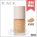 ショッピングrmk 並行輸入品 RMK アールエムケー リクイドファンデーション フローレスカバレッジ プラス #103 SPF20/PA+ 30ml【送料無料】