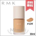 並行輸入品 RMK アールエムケー リクイドファンデーション フローレスカバレッジ プラス #104 SPF25/PA++ 30ml【送料無料】