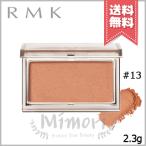 ショッピングrmk 並行輸入品 RMK アールエムケー ピュア コンプレクション ブラッシュ #13 フェザー フロム ザ スカイ 2.3g【送料無料】