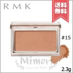 ショッピングrmk 並行輸入品 RMK アールエムケー ピュア コンプレクション ブラッシュ #15 デューン ウェーブス 2.3g【送料無料】