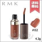 【送料無料】RMK アールエムケー リクイド リップカラー #2 4.3g