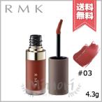 ショッピングrmk 【送料無料】RMK アールエムケー リクイド リップカラー #3 4.3g