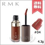 【送料無料】RMK アールエムケー リクイド リップカラー #4 4.3g