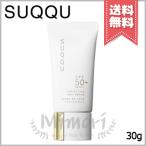 ショッピング無料 【送料無料】SUQQU スック プロテクティング デイ クリーム 30g