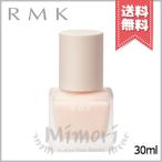 【送料無料】RMK メイクアップベース 30m