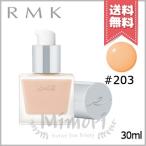 【送料無料】RMK アールエムケー リクイドファンデーション #203 SPF14/PA++ 30ml