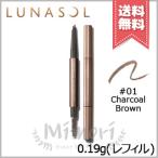 並行輸入品 LUNASOL ルナソル スタイ�