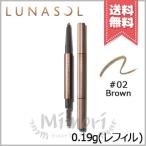 並行輸入品 LUNASOL ルナソル スタイ�