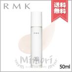 【宅配便送料無料】RMK アールエムケー スムースミルクエッセンス 50ml