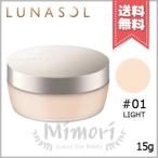 【送料無料】LUNASOL ルナソル エアリールーセントパウダー #01 Light 15g