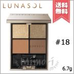 【送料無料】LUNASOL ルナソル アイカ