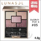 ショッピングアイシャドウ 【送料無料】LUNASOL ルナソル ジェミネイトアイズN #05 RB 4.8g