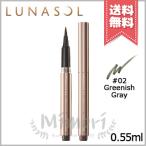 並行輸入品 LUNASOL ルナソル インテレクチュアルリクイドアイライナーＮ #2 Greenish Gray 0.55ml ※レフィル【送料無料】