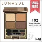 【送料無料】LUNASOL ルナソル スキンモデリングアイズ #02Beige Orange 6.1g