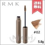 ショッピングrmk 並行輸入品 RMK アールエムケー アイブロウ カラー #02 5.8g【送料無料】