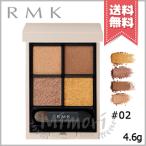 【送料無料】RMK アールエムケー シンクロマティック アイシャドウ パレット #02 ストリートスマート 4.6g