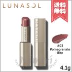 並行輸入品 LUNASOL ルナソル フュージングカラーリップス #03 Pomegranate Bite 4.1g【送料無料】