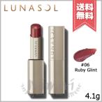 【送料無料】LUNASOL ルナソル フュージングカラーリップス #06 Ruby Glint 4.1g