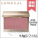 並行輸入品 LUNASOL ルナソル カラーリングシアーチークス #06 Orchid Petal 4.5g ※レフィル【送料無料】