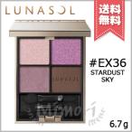 ショッピングアイシャドウ 【送料無料】LUNASOL ルナソル アイカラーレーション #EX36 6.7g ※限定品