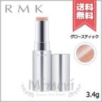【送料無料】RMK アールエムケー グロースティック 3.4g