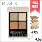 ショッピングrmk 並行輸入品 RMK アールエムケー シンクロマティック アイシャドウ パレット #09 スマート アンド ウィッティ 4.6g【送料無料】