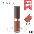ショッピングrmk 並行輸入品 RMK アールエムケー リクイド リップカラー #11 4.3g【送料無料】