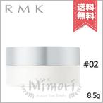 【送料無料】RMK アールエムケー エアリータッチ フィニッシングパウダー #02 8.5g