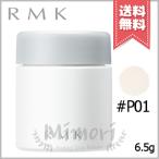 【送料無料】RMK アールエムケー エアリータッチ フィニッシングパウダー レフィル #P01 6.5g