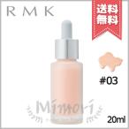 ショッピングrmk 【送料無料】RMK アールエムケー カラーファンデーション #03 20ml SPF9 PA+