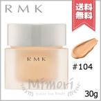 【送料無料】RMK アールエムケー クリーミィファンデーション EX #104 SPF21 PA+++ 30g