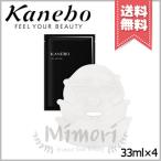 【送料無料】KANEBO カネボウ スマイル パフォーマー 33ml×4