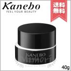 ショッピング送料無料 【送料無料】KANEBO カネボウ クリーム イン デイ SPF20・PA+++ 40g