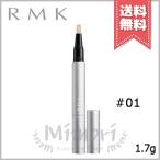 【送料無料】RMK アールエムケー ルミナス ペンブラッシュコンシーラー #01 SPF15 PA++ 1.7g