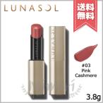 【送料無料】LUNASOL ルナソル プランプメロウリップス #03 3.8g