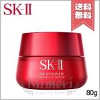 【宅配便送料無料】SK-II SK2 スキンパワー エアリー 80g