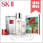 【宅配便送料無料】SK-II SK2 エスケーツー ピテラエッセンススターターキット ※スキンケアキット