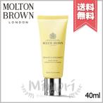 ショッピングハンドクリーム 【送料無料】MOLTON BROWN モルトンブラウン オレンジ＆ベルガモット ハンドクリーム 40ml