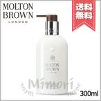 【宅配便送料無料】MOLTON BROWN モルトンブラウン ジンジャーリリー ボディローション 300ml