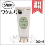 【外箱不良宅配便送料無料】SABON サボン シルキーボディミルク ラベンダー・アップル 200ml