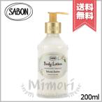  параллель импортные товары SABON сабо n корпус лосьон telike-to* жасмин 200ml[ экспресс доставка курьером бесплатный ]