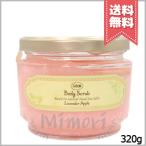 並行輸入品 SABON サボン ボディスクラブS ラベンダー・アップル 320g
