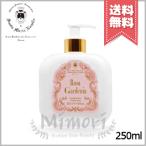 並行輸入品 SANTA MARIA NOVELLA サンタ マリア ノヴェッラ ボディミルク ローザ・ガーデニア 250ml【宅配便送料無料】