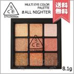 【送料無料】3CE マルチアイカラーパレット #ALL NIGHTER 8.1g