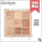 ショッピングNUDE 並行輸入品 dasique デイジーク シャドウパレット #03 Nude Potion 7g【送料無料】