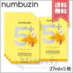 並行輸入品 NUMBUZIN ナンバーズイン 5番 白玉グルタチオンCふりかけマスク 27ml×4枚【送料無料】