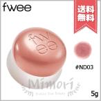 並行輸入品 FWEE フィー リップアンドチーク ブラーリープリンポット #ND03 ウィズアウト 5g【送料無料】